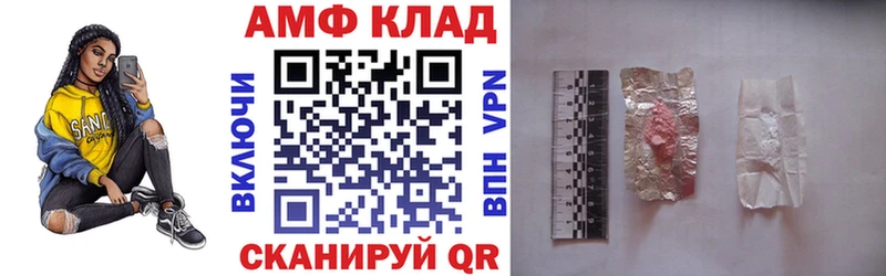 hydra зеркало  Белоусово  АМФЕТАМИН Розовый 