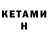 Первитин витя FedKor Klas