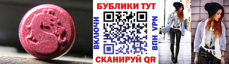 цена наркотик  Белоусово  mega сайт  ЭКСТАЗИ круглые 