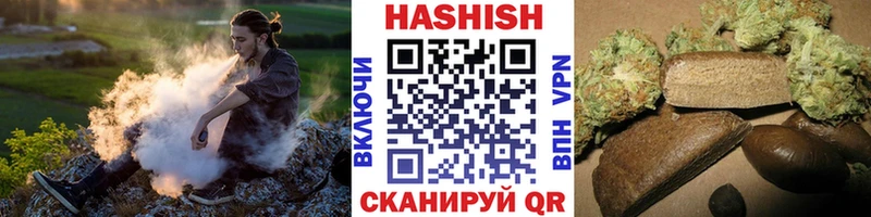 МЕГА ONION  Белоусово  ГАШИШ гарик  цены  