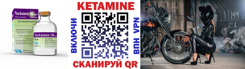 площадка официальный сайт  Белоусово  omg рабочий сайт  Кетамин VHQ  где купить наркотик 