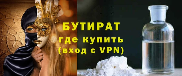 мефедрон VHQ Балабаново
