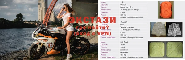 мефедрон VHQ Балабаново