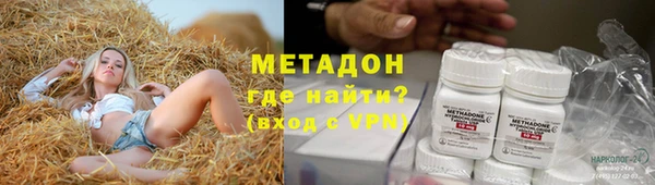 мефедрон VHQ Балабаново
