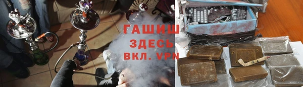 мефедрон VHQ Балабаново