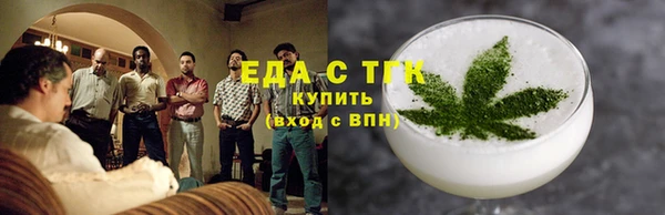 дистиллят марихуана Балахна