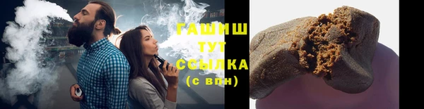 мескалин Белокуриха