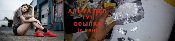 мефедрон VHQ Балабаново