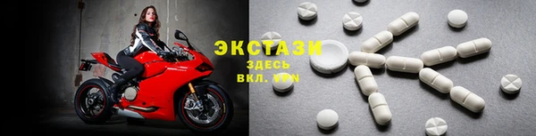мефедрон VHQ Балабаново