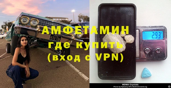 дистиллят марихуана Балахна