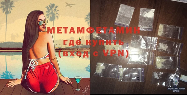 мефедрон VHQ Балабаново