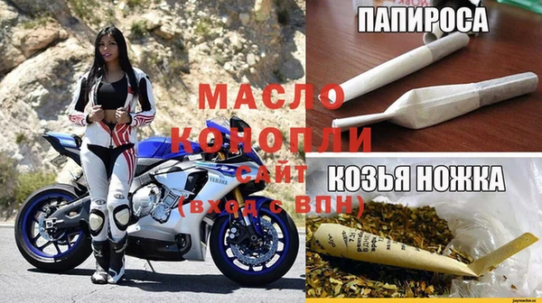 дистиллят марихуана Балахна