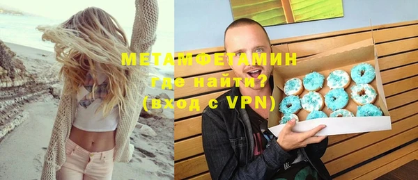 соль ск Ессентукская