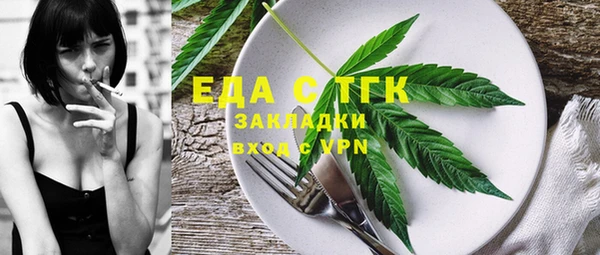 дистиллят марихуана Балахна