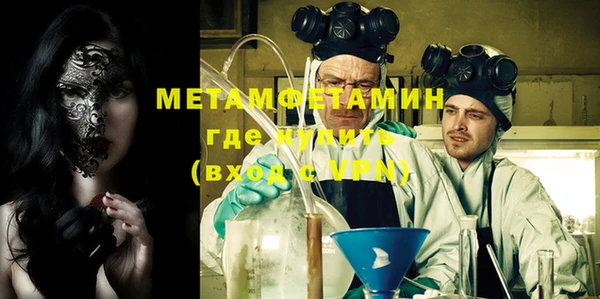 мефедрон VHQ Балабаново