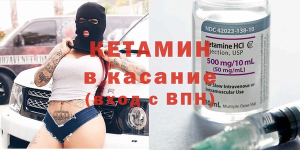 дистиллят марихуана Балахна