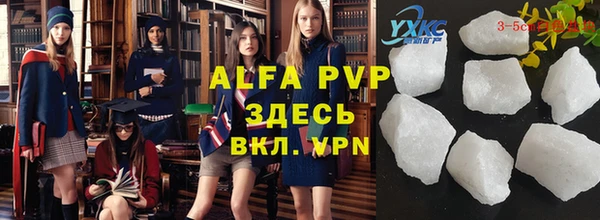 мефедрон VHQ Балабаново