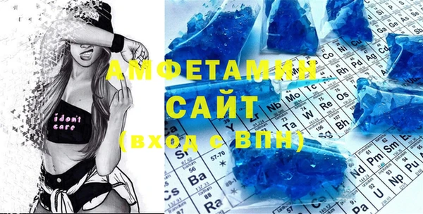 мефедрон VHQ Балабаново