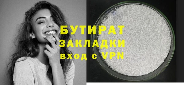 мефедрон VHQ Балабаново