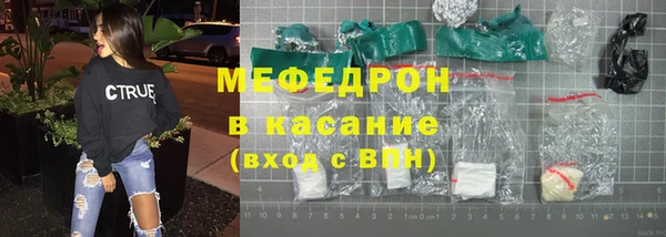 прущая мука Магас