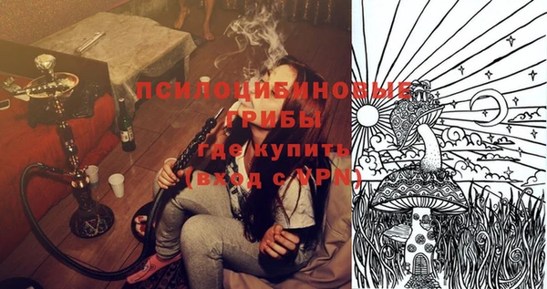 дистиллят марихуана Балахна