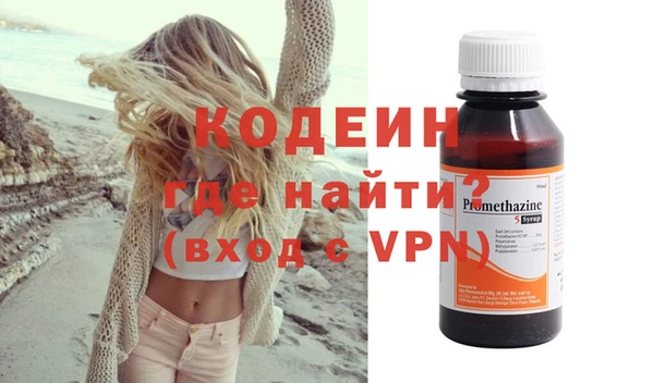 дистиллят марихуана Балахна