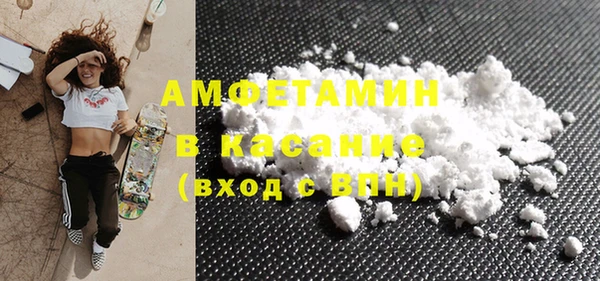 дистиллят марихуана Балахна