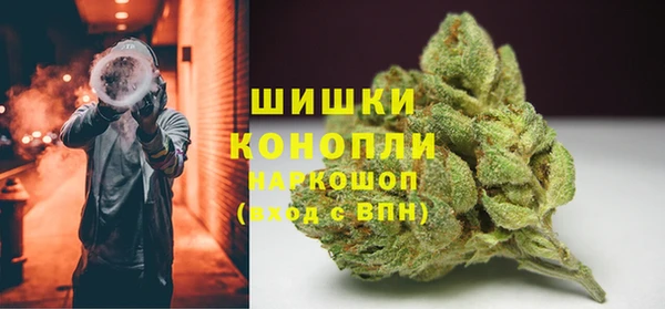 мефедрон VHQ Балабаново