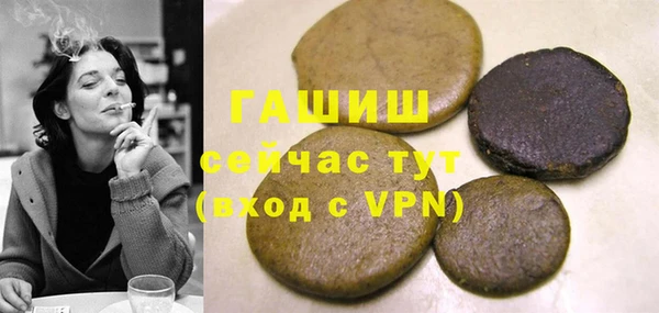 дистиллят марихуана Балахна