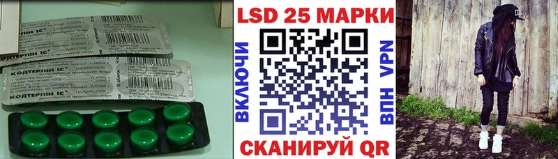 Лсд 25 экстази кислота  дарнет шоп  Белоусово 