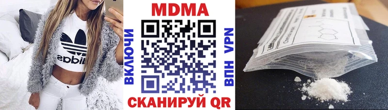 МДМА кристаллы  сколько стоит  Белоусово 