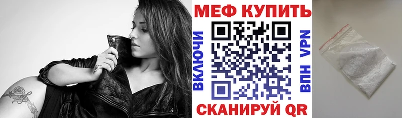 Мефедрон кристаллы blacksprut зеркало Белоусово