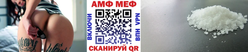 площадка как зайти  KRAKEN маркетплейс  Белоусово  Первитин кристалл 