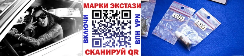 купить наркоту  Белоусово  Марки NBOMe 1500мкг 