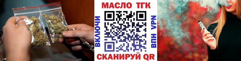 shop Telegram  как найти закладки  Белоусово  ТГК жижа 